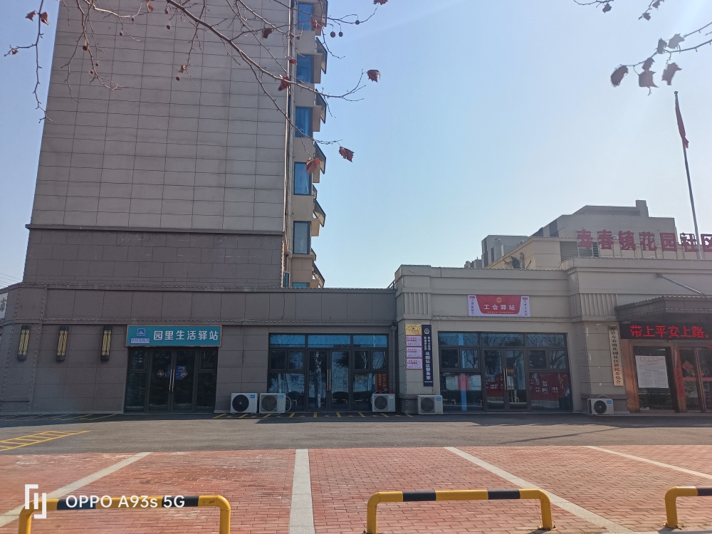 新城区碧桂园洋房出售_12