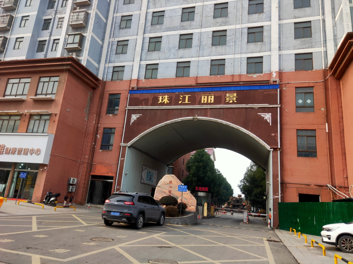 珠江丽景 110平 南向两居 简装 交通便利 学区房_21