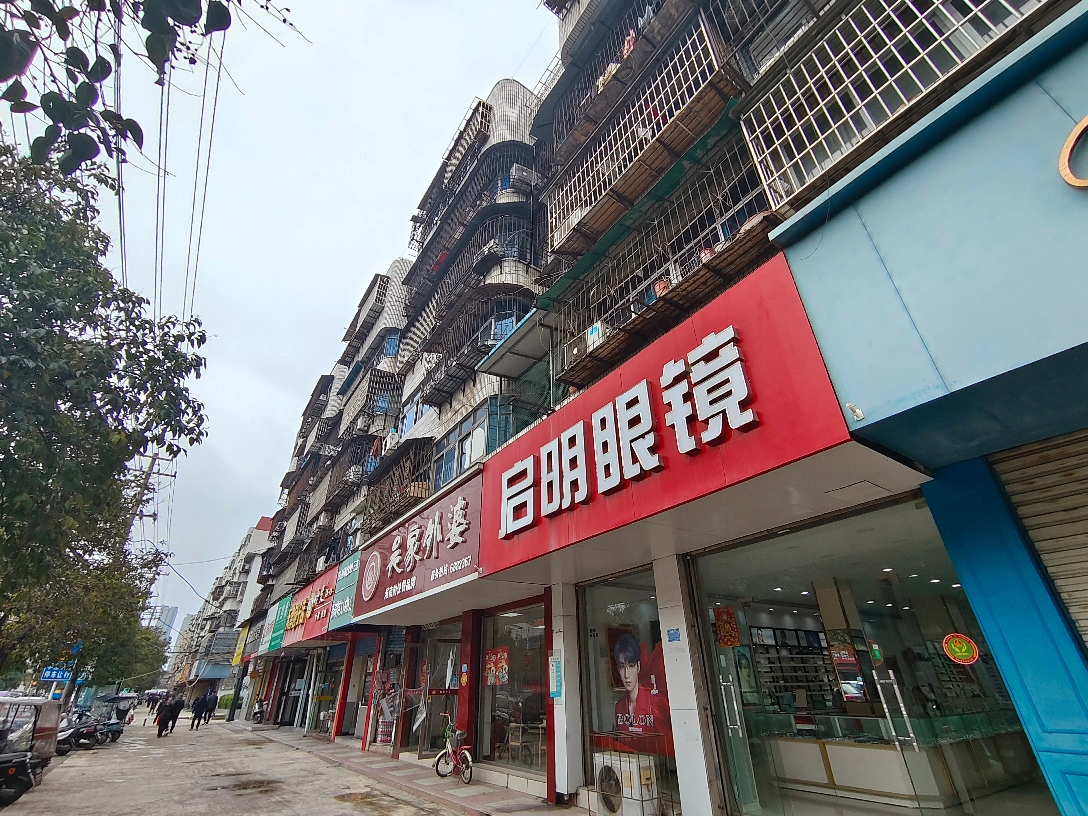 出售谢四小综合楼2层养老好房_12