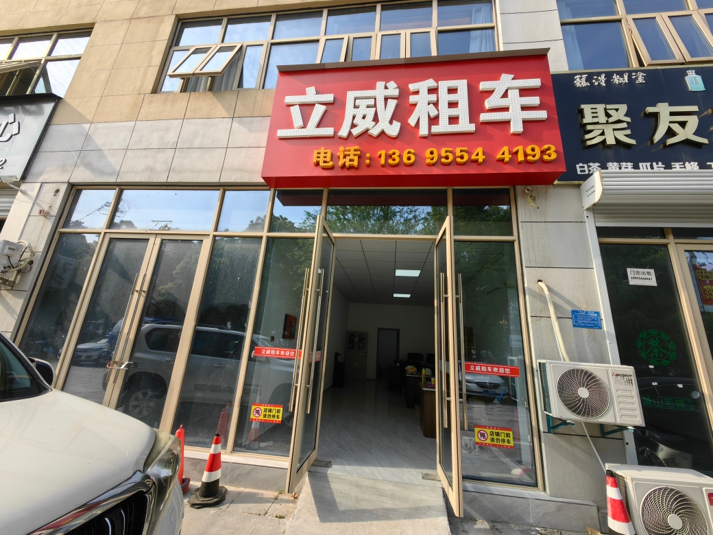 中环国际广场 55平临街旺铺 精装即买即租 人流密集_6