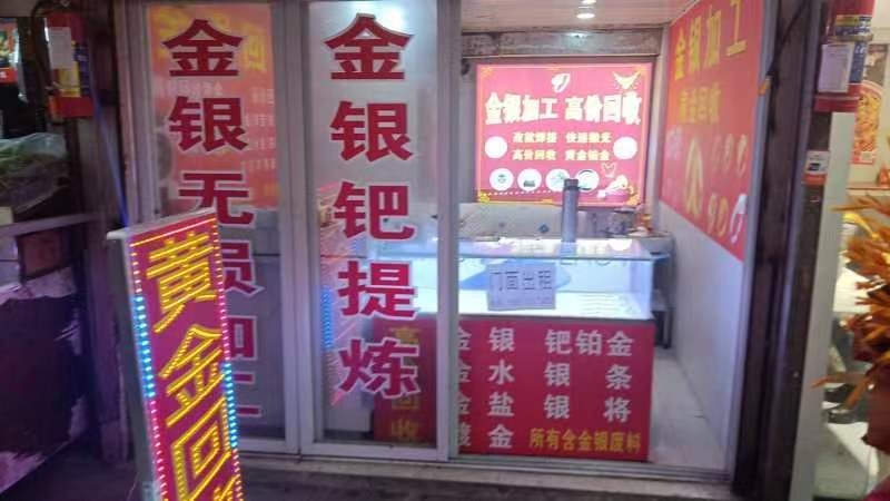商贸文化广场商铺 8平方 急租_5