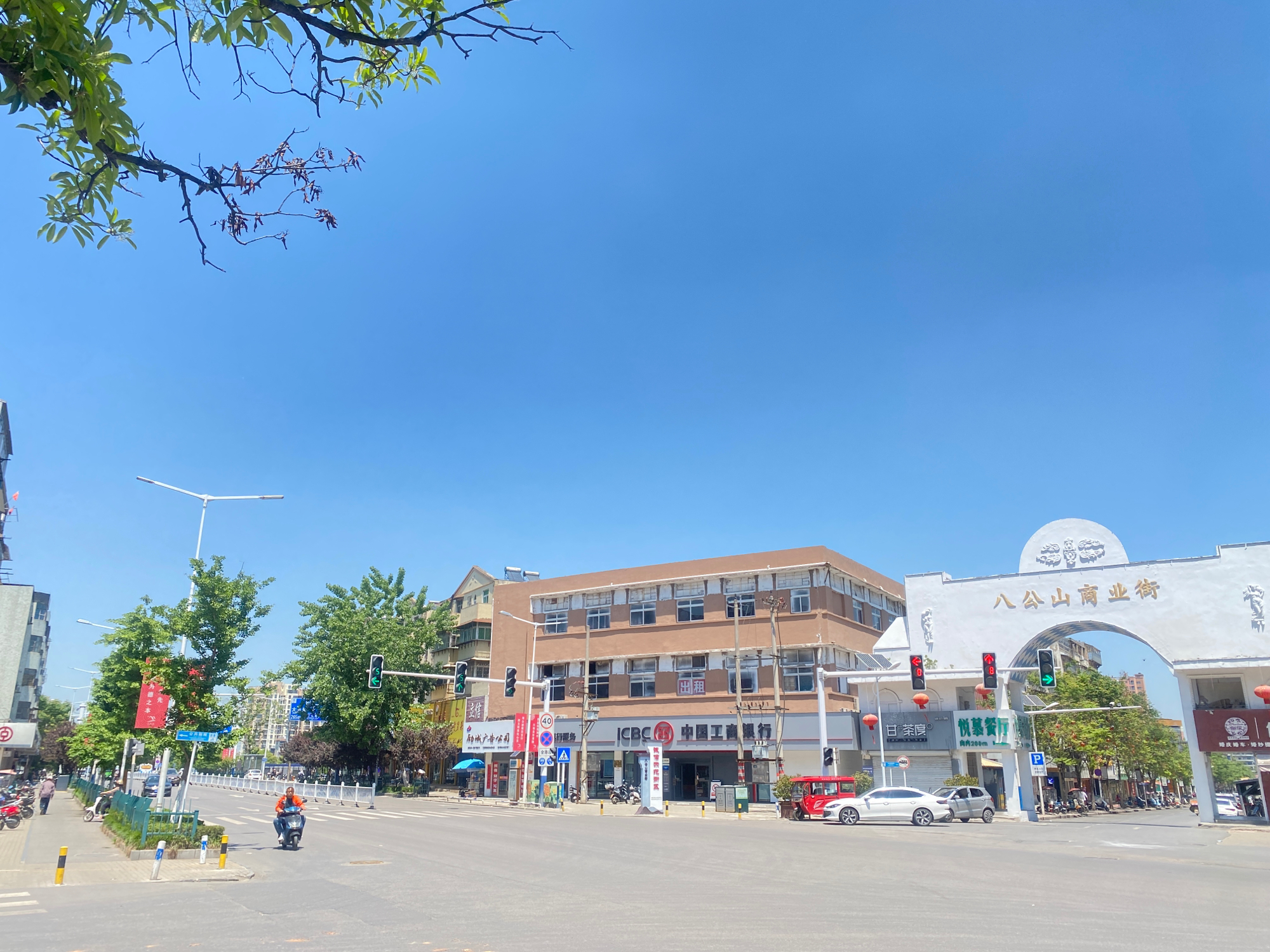 科林新村 105平 精装两室两厅 采光好配套齐全 交通便利_14