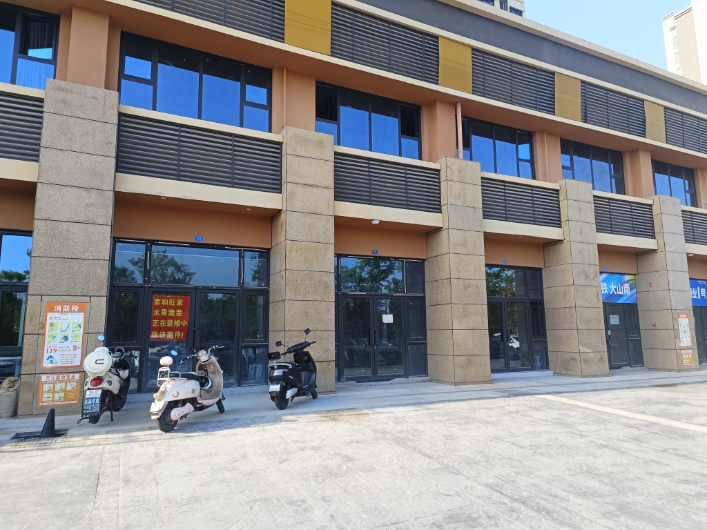 安理家园 来优品旁边临街旺铺_6