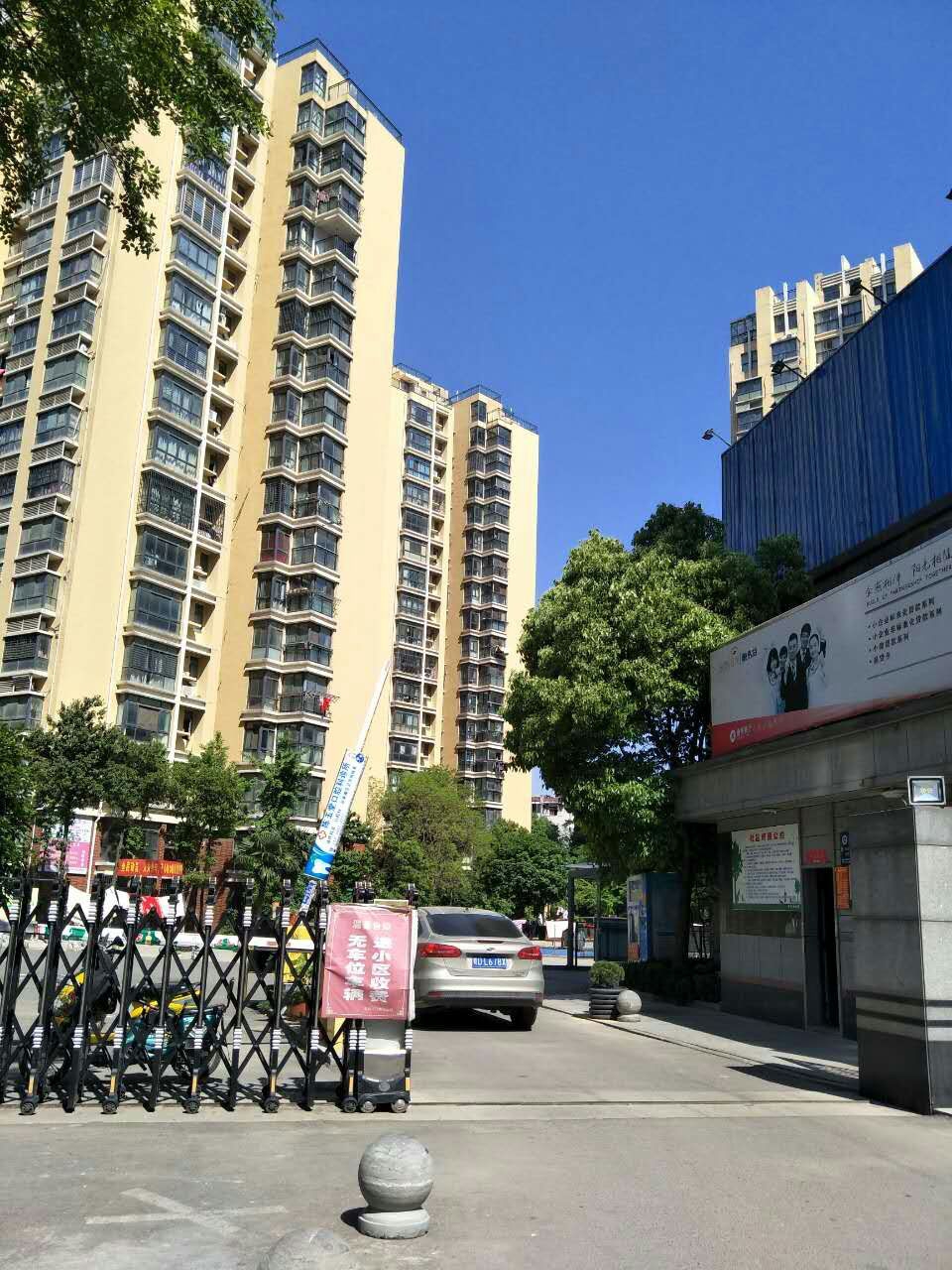 D壹街区 106平 精装三室 满两年 交通便利学区房_5