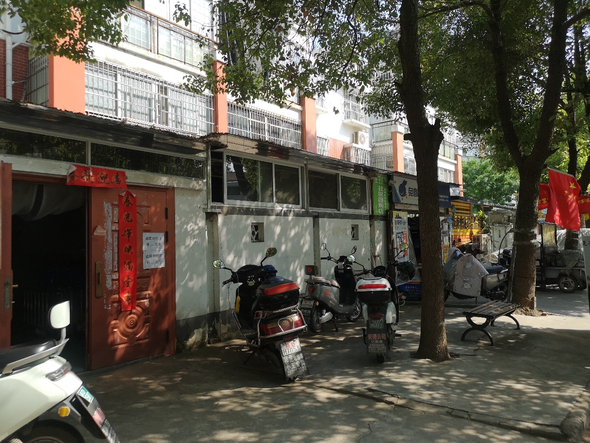 春晓名城 89平 两室两厅 学区房配套齐全 简装诚意出售_15