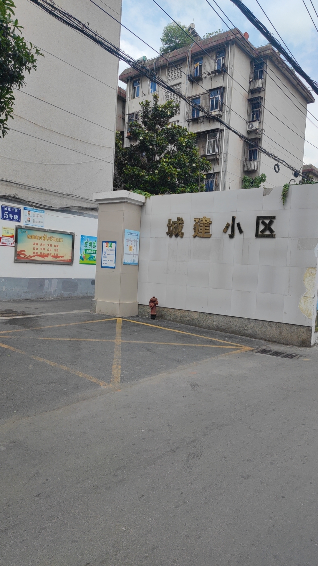 城建勘探村 81平米简装  两室一厅 地势好楼层好_11