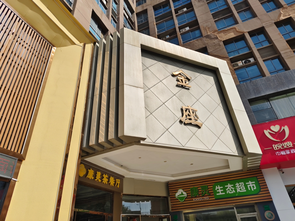 信谊金座 48平一室一厅 低总价小户型 交通便利满两年_28
