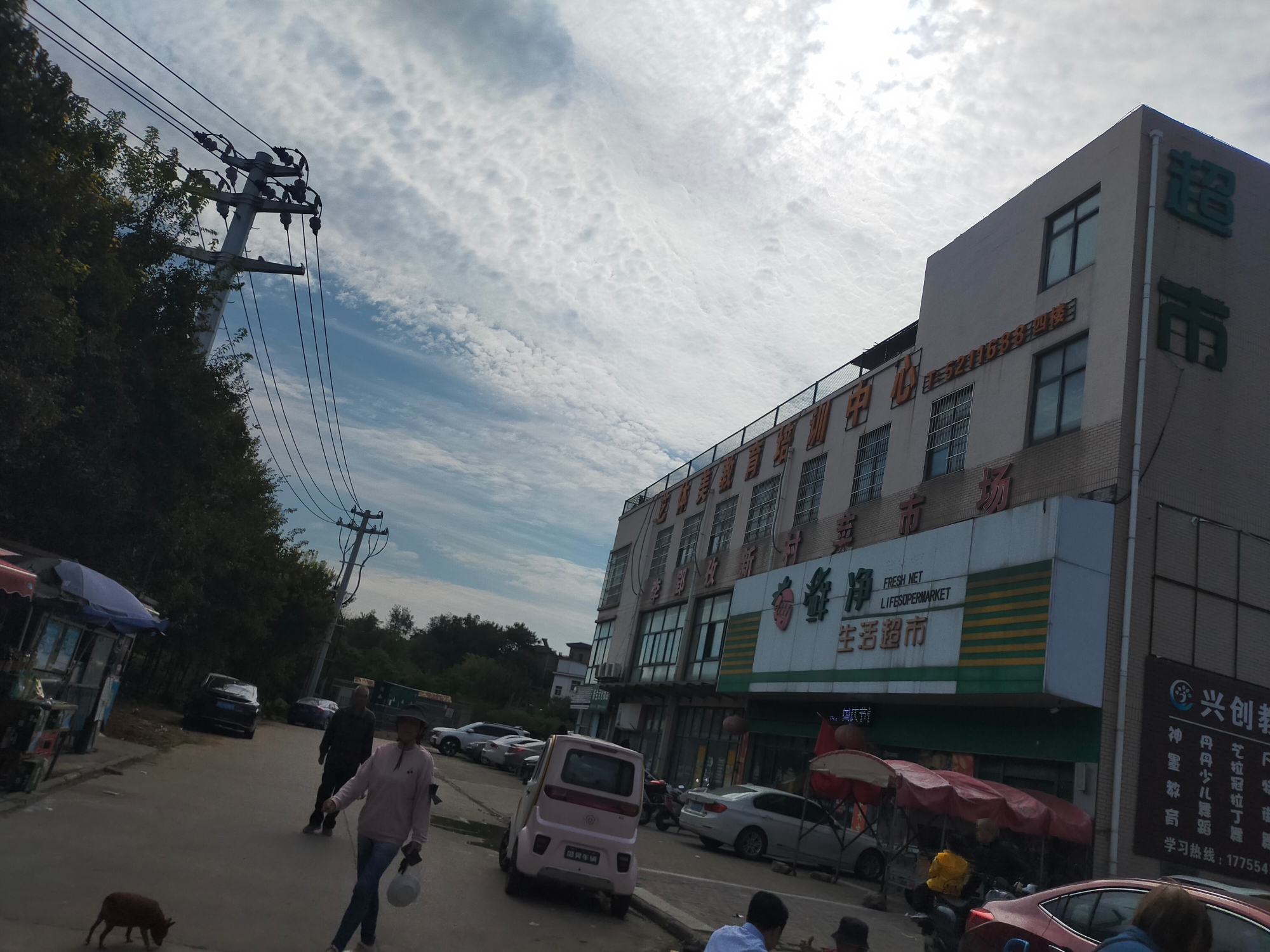李郢孜新村C区98平3室2厅毛坯房有证急卖_15