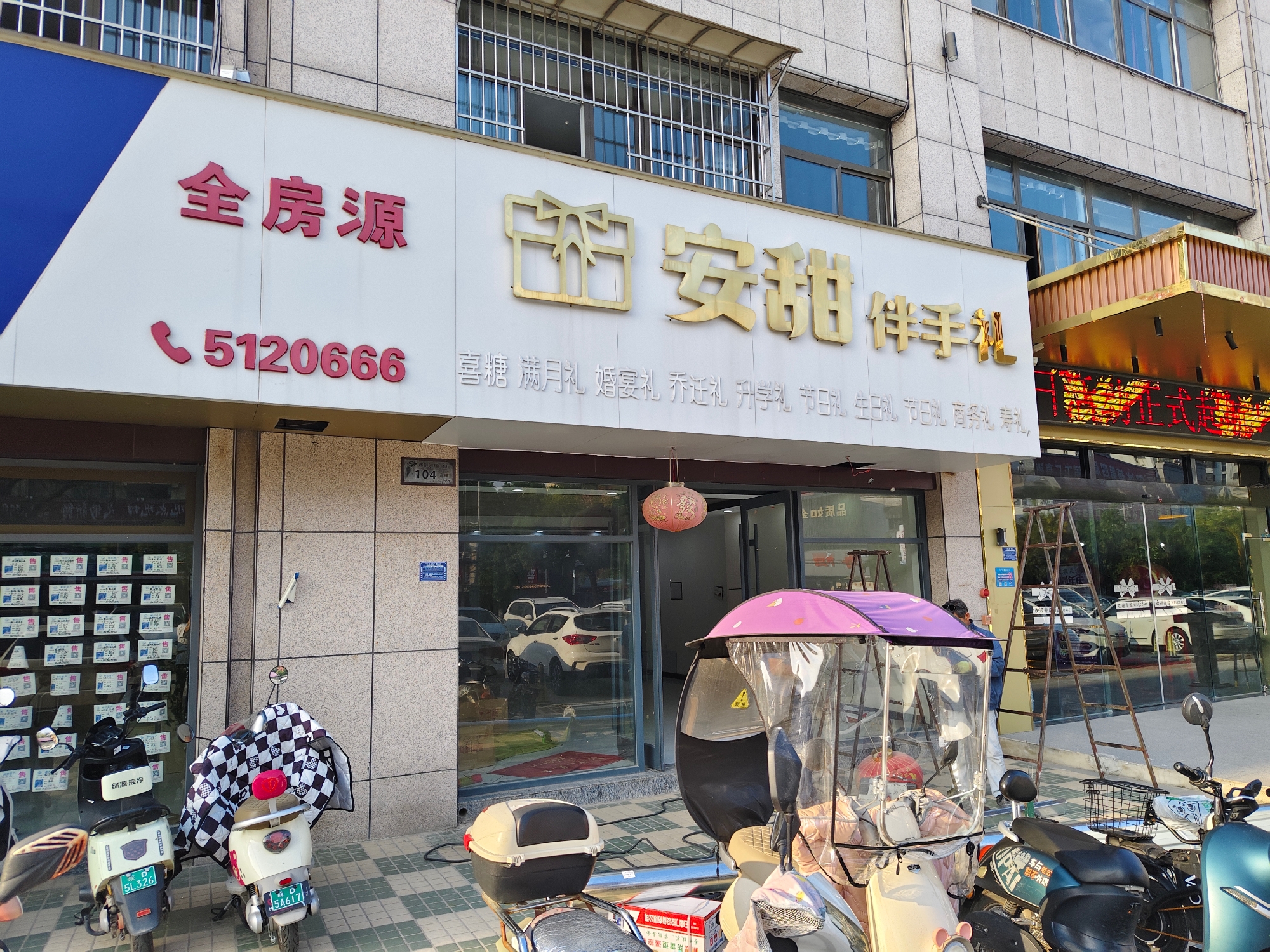 交通便利，门口有停车场，价格可谈_6