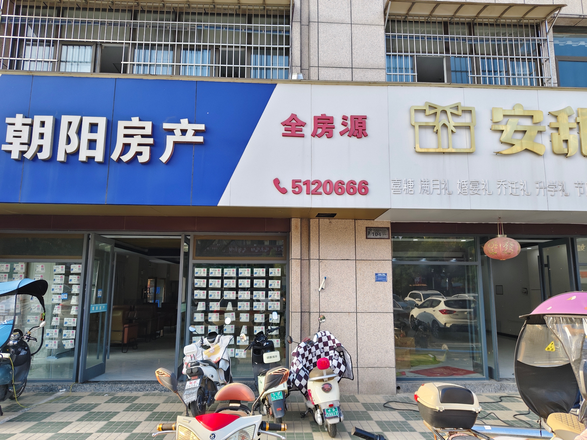 交通便利，门口有停车场，价格可谈_8
