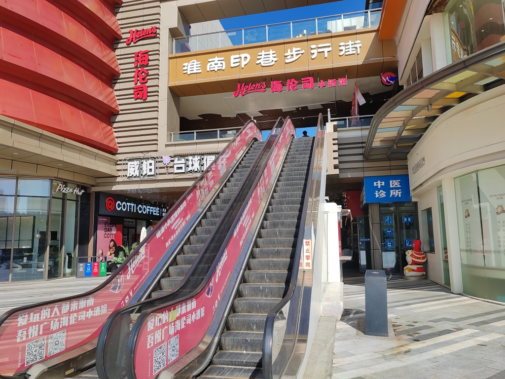 吾悦广场黄金商铺出售_3