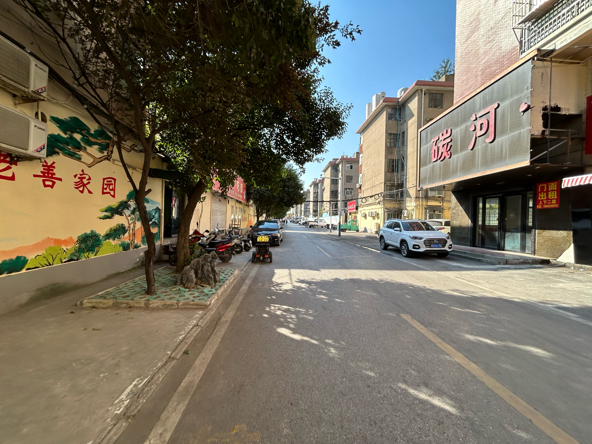 北苑小区两室一厅简装出售_6