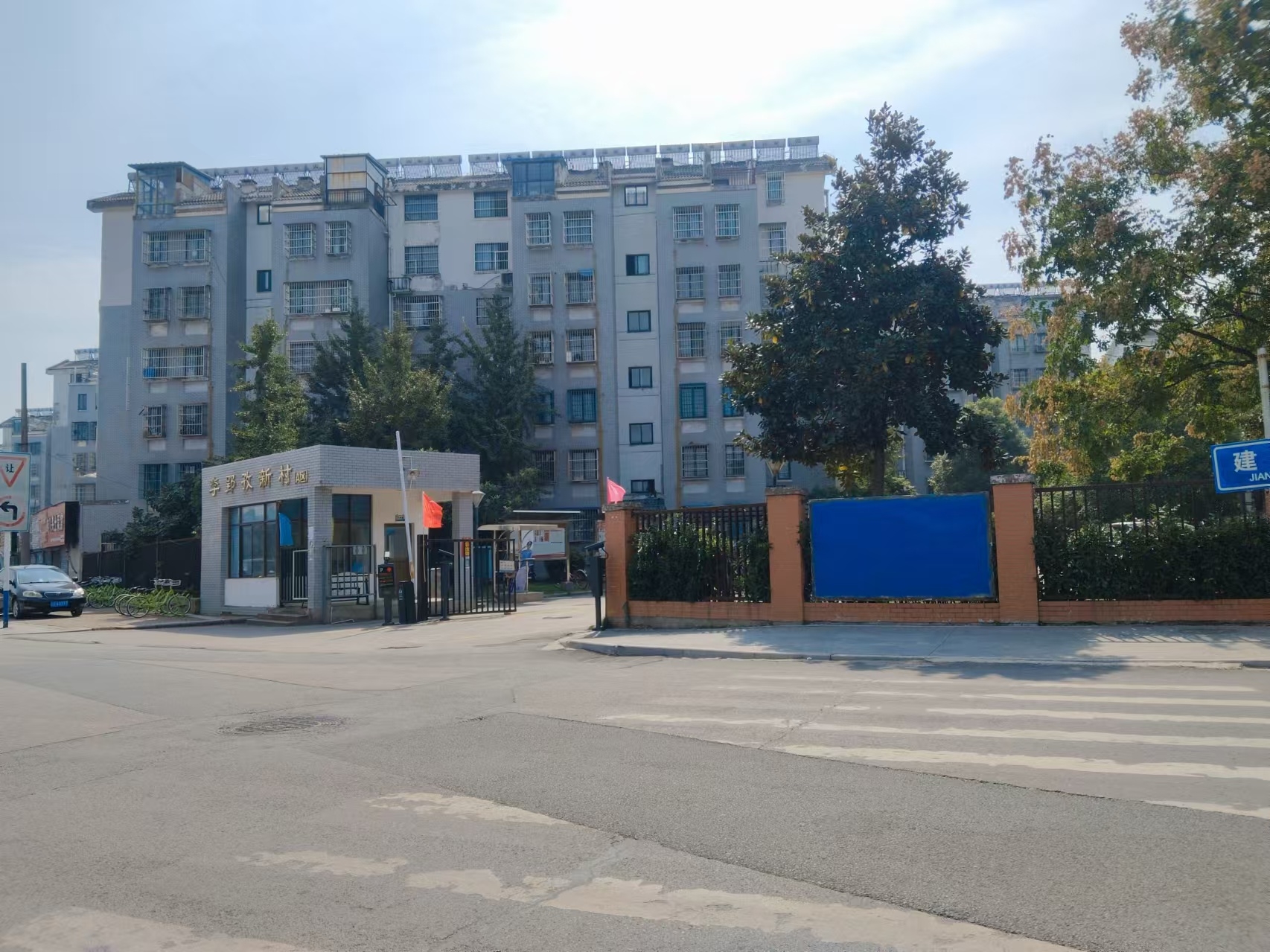 新建村A区98平毛坯3室1 厅老证急卖_17