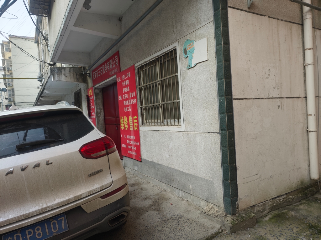 永安小区 90平 精装两室 交通便利配套齐全_17