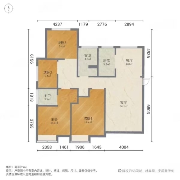 四室 两厅_14