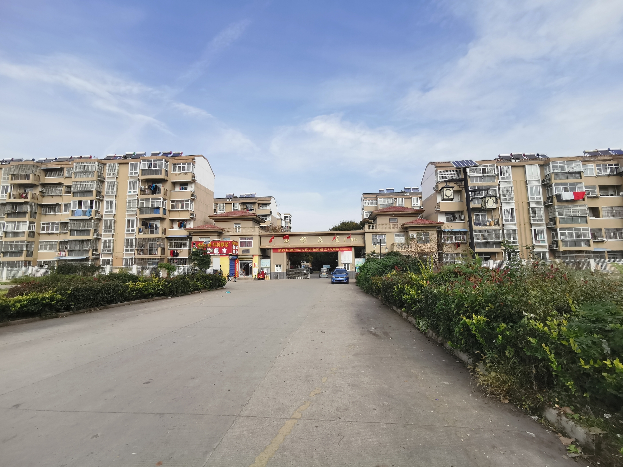 西湖花园 出入方便 地段好 楼层低_9