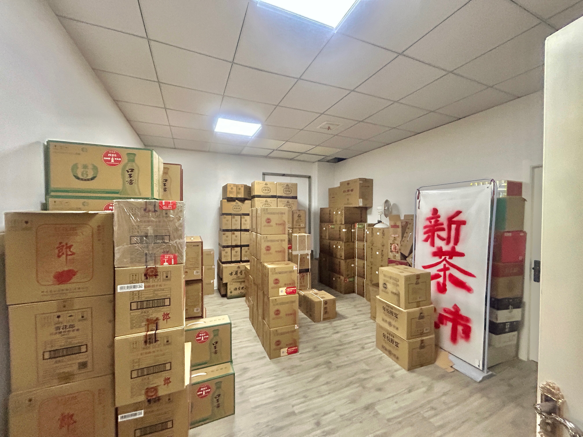 广场北路 信谊楼下烟酒店 门面房对外出售_7