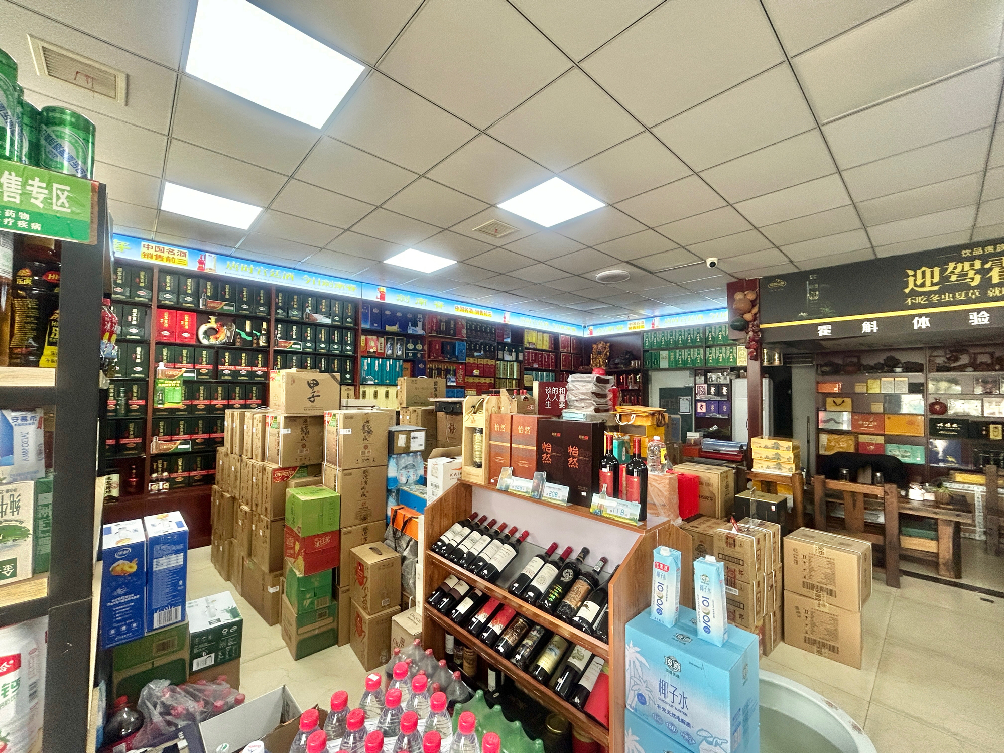 广场北路 信谊楼下烟酒店 门面房对外出售_2