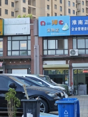 金地国际城 88平 临街商铺 优质地段 交通要塞