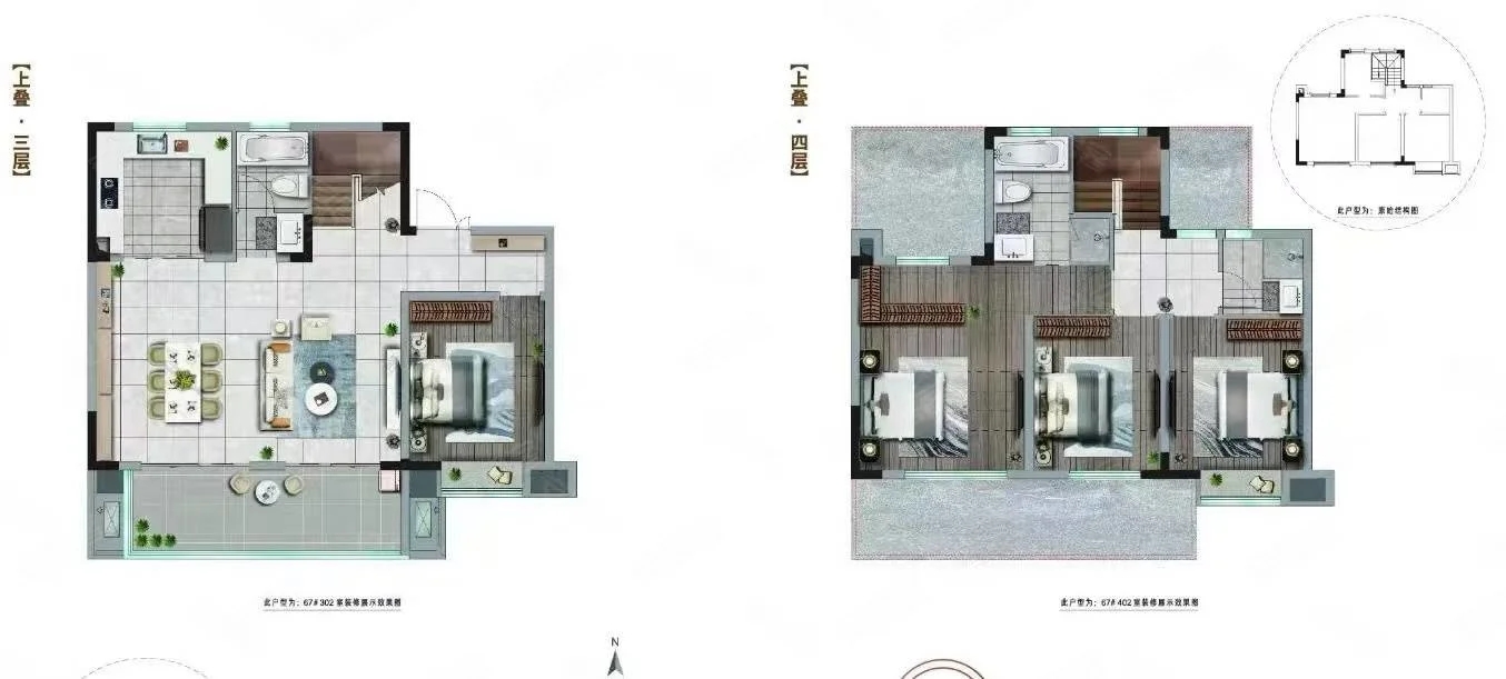 金科山水墅上叠边户房东外调底价出售_19