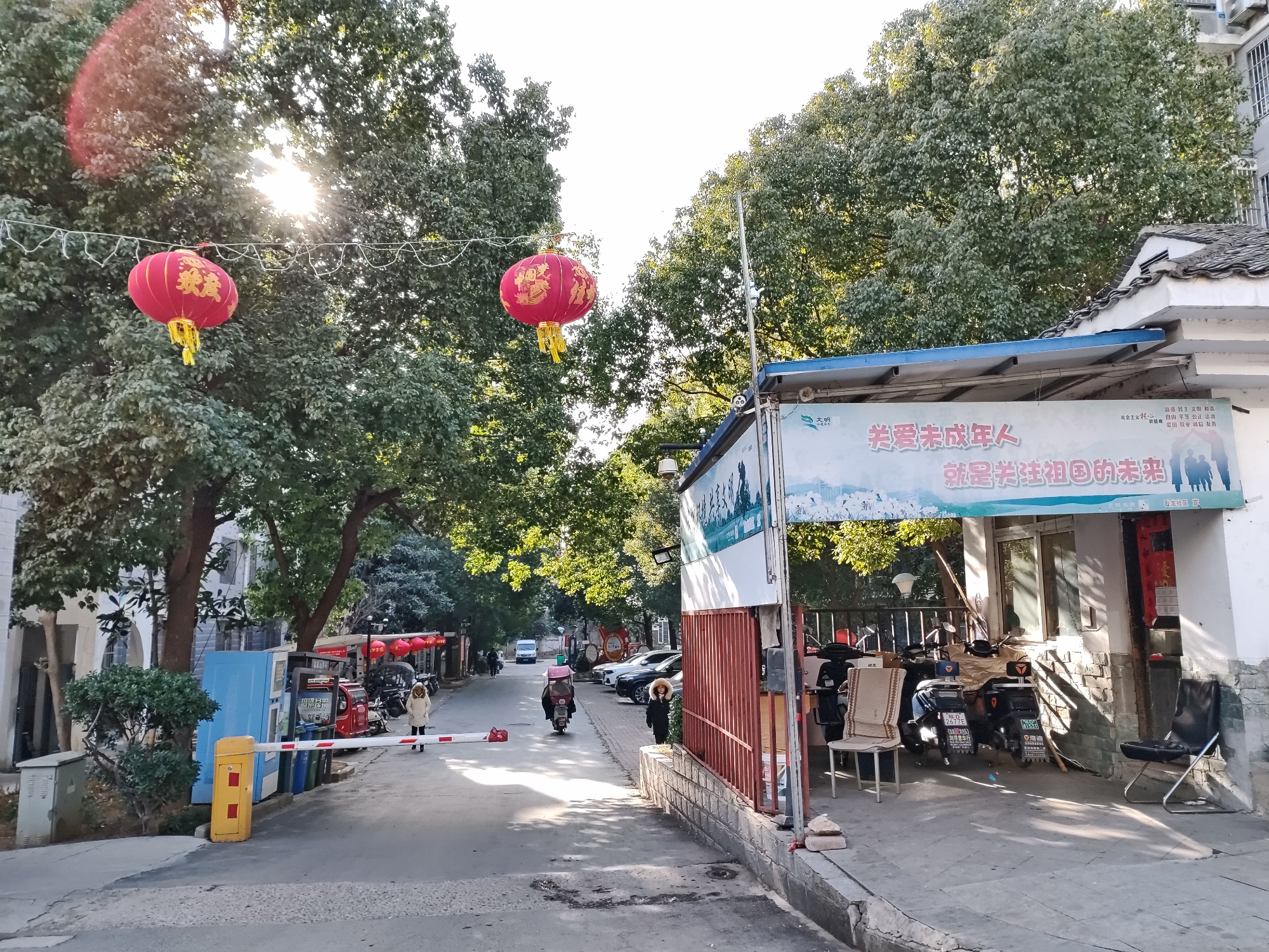 卧龙山庄西区 118平 精装南向三居 交通便利_13