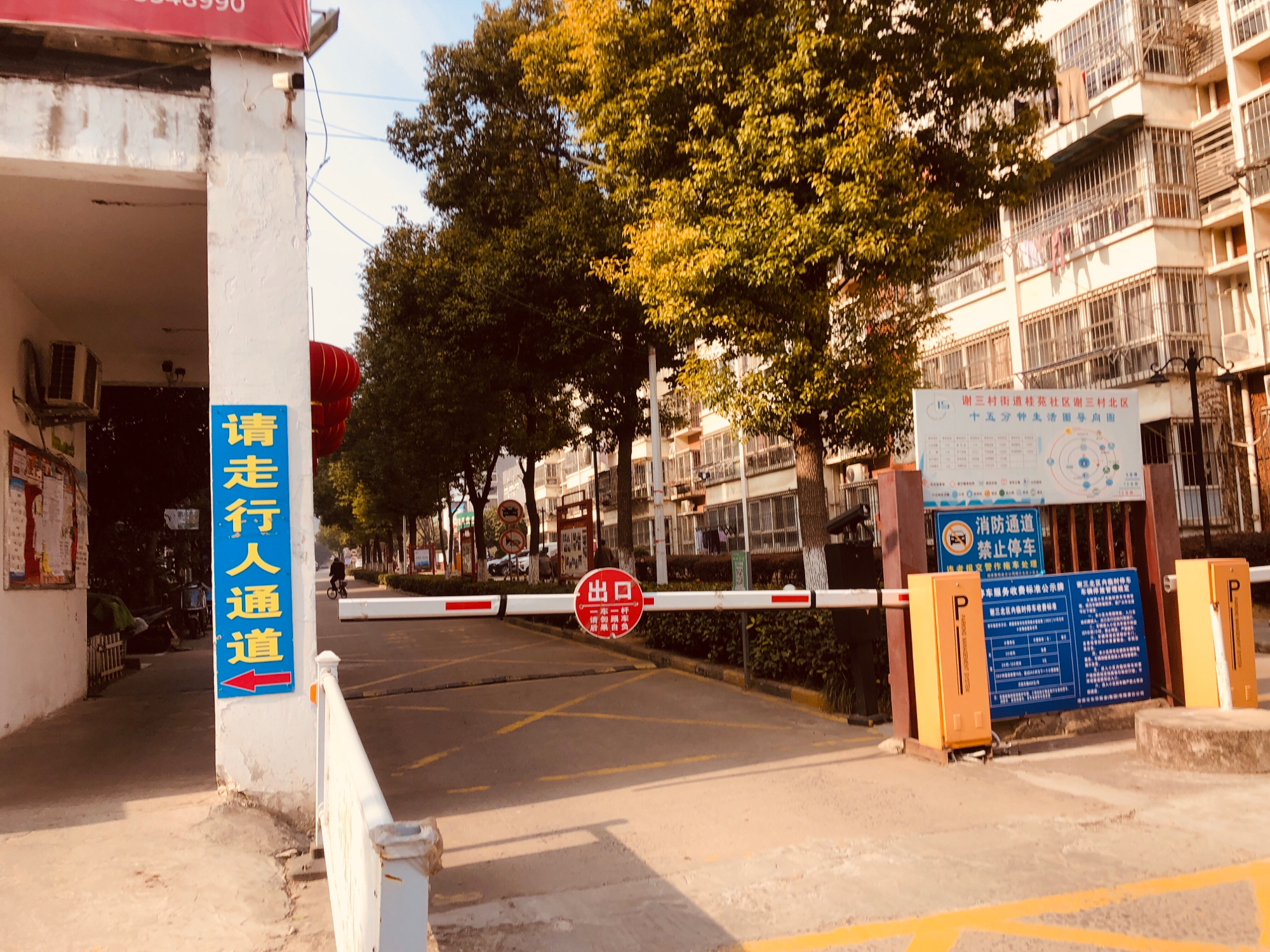 谢三村北区 81平 两室一厅 交通便利 满两年 采光好_13