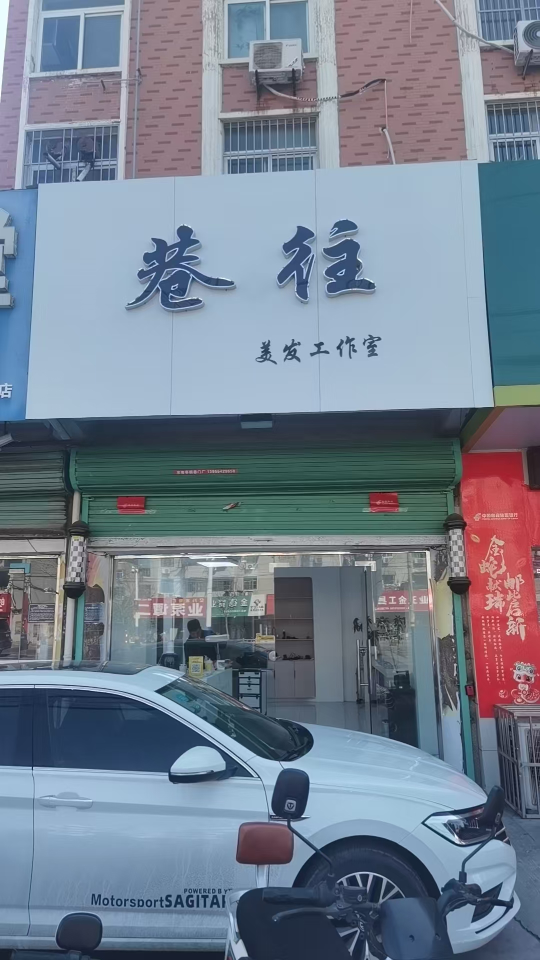 金荷小区 52平 北向简装一室一厅 交通便利 配套齐全_5
