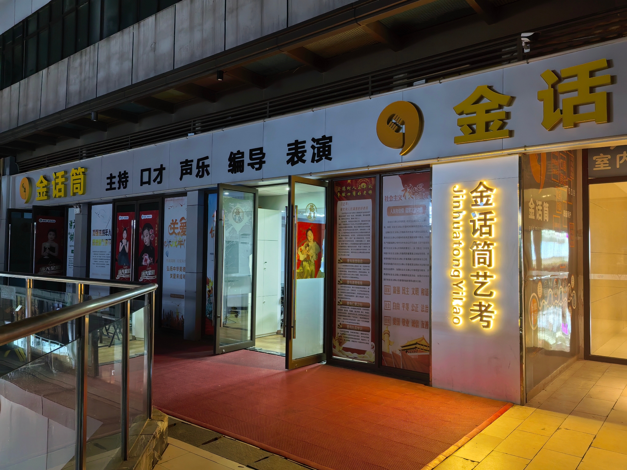 新城吾悦旺铺    地势好，诚心出租_3