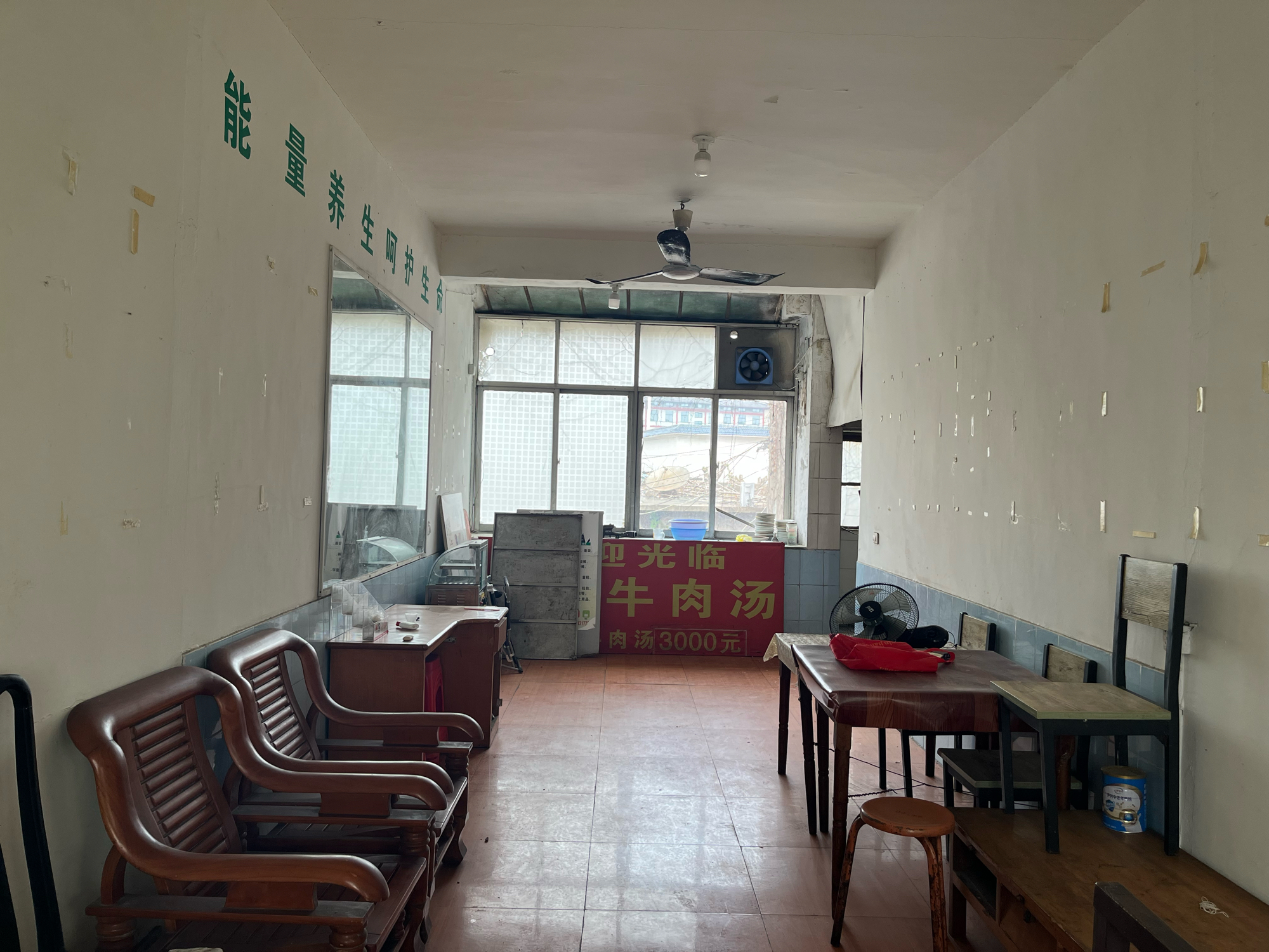五中对面商铺_6