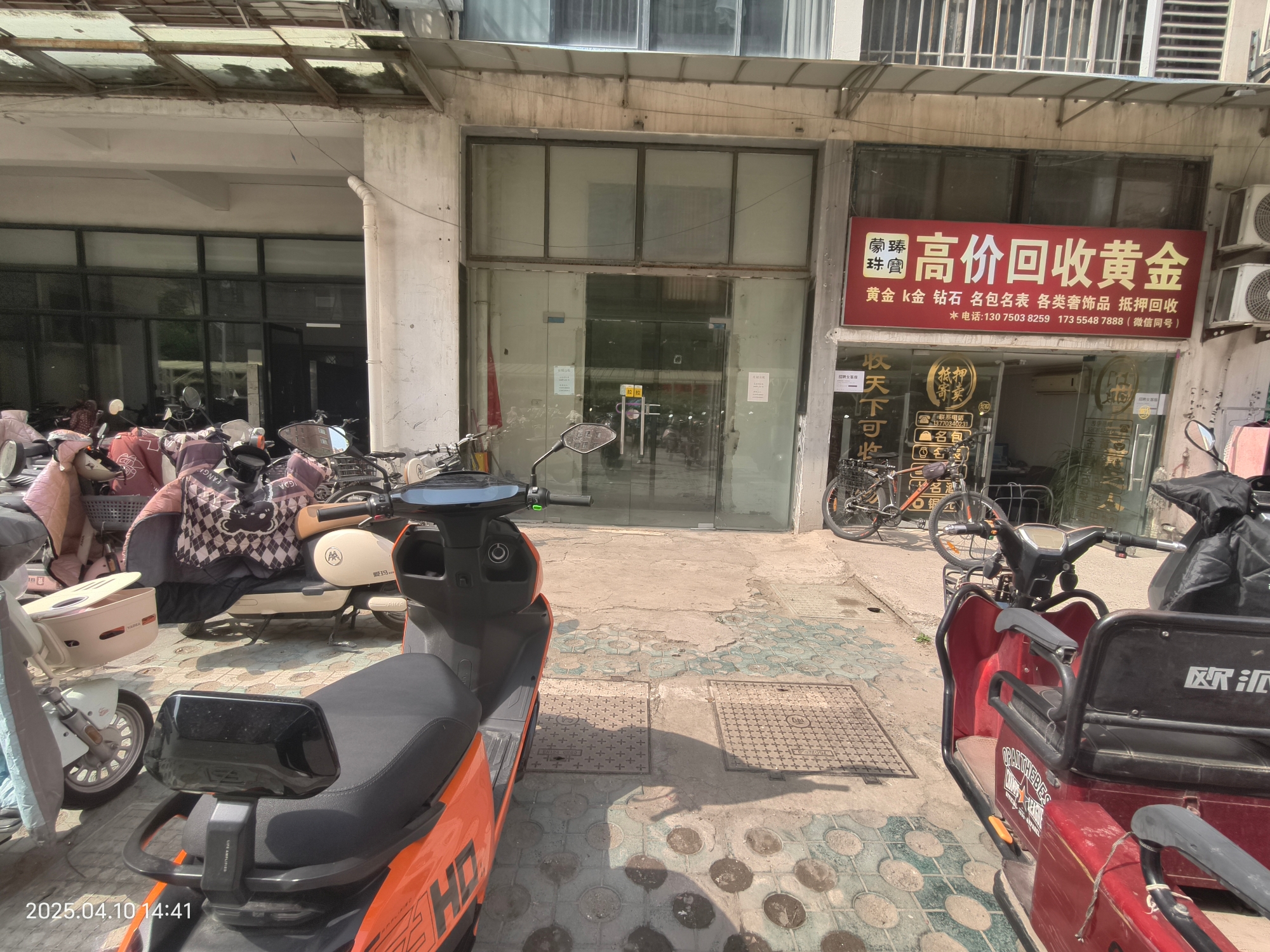 金地国际城A区 41平 南向一室一厅 学区房 随时看房_7