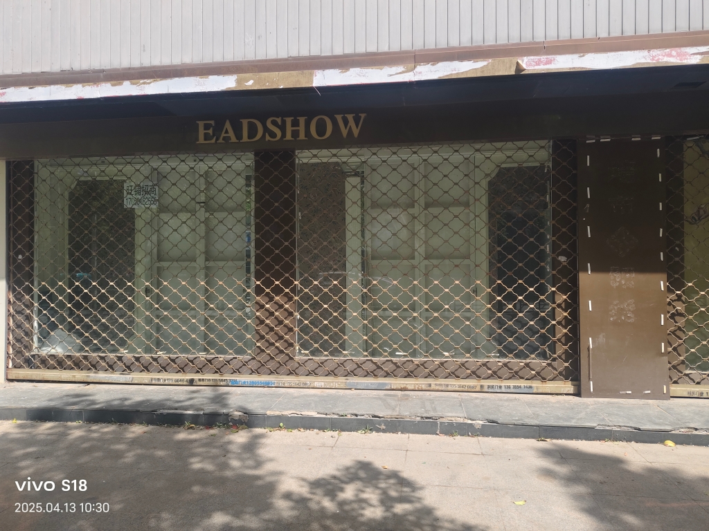 田区政府宿舍楼 230平临街商铺 南向优质地段 简装出租_6