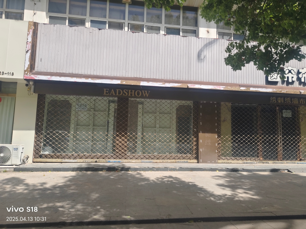 田区政府宿舍楼 230平临街商铺 南向优质地段 简装出租_5