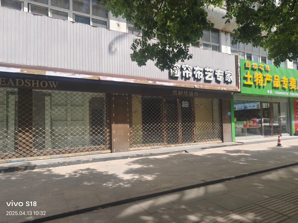 田区政府宿舍楼 230平临街商铺 南向优质地段 简装出租_7