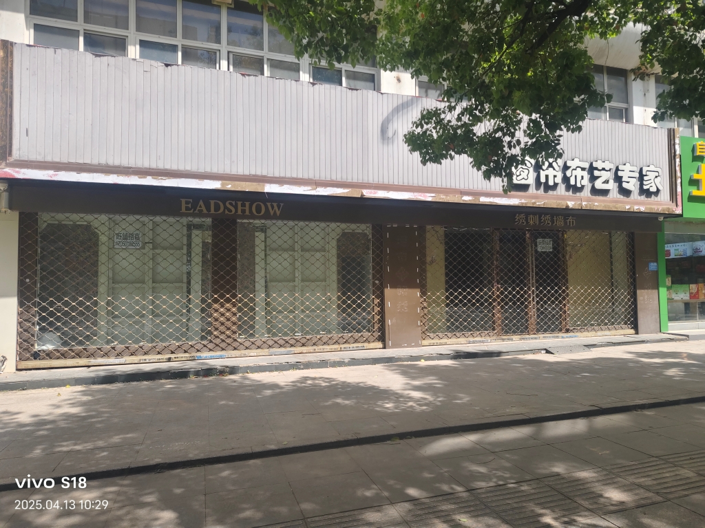 田区政府宿舍楼 230平临街商铺 南向优质地段 简装出租_4