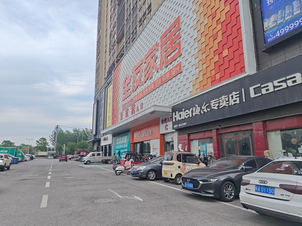 豪润国际公馆 90平 南向两室一厅 配套齐全 满两年_10