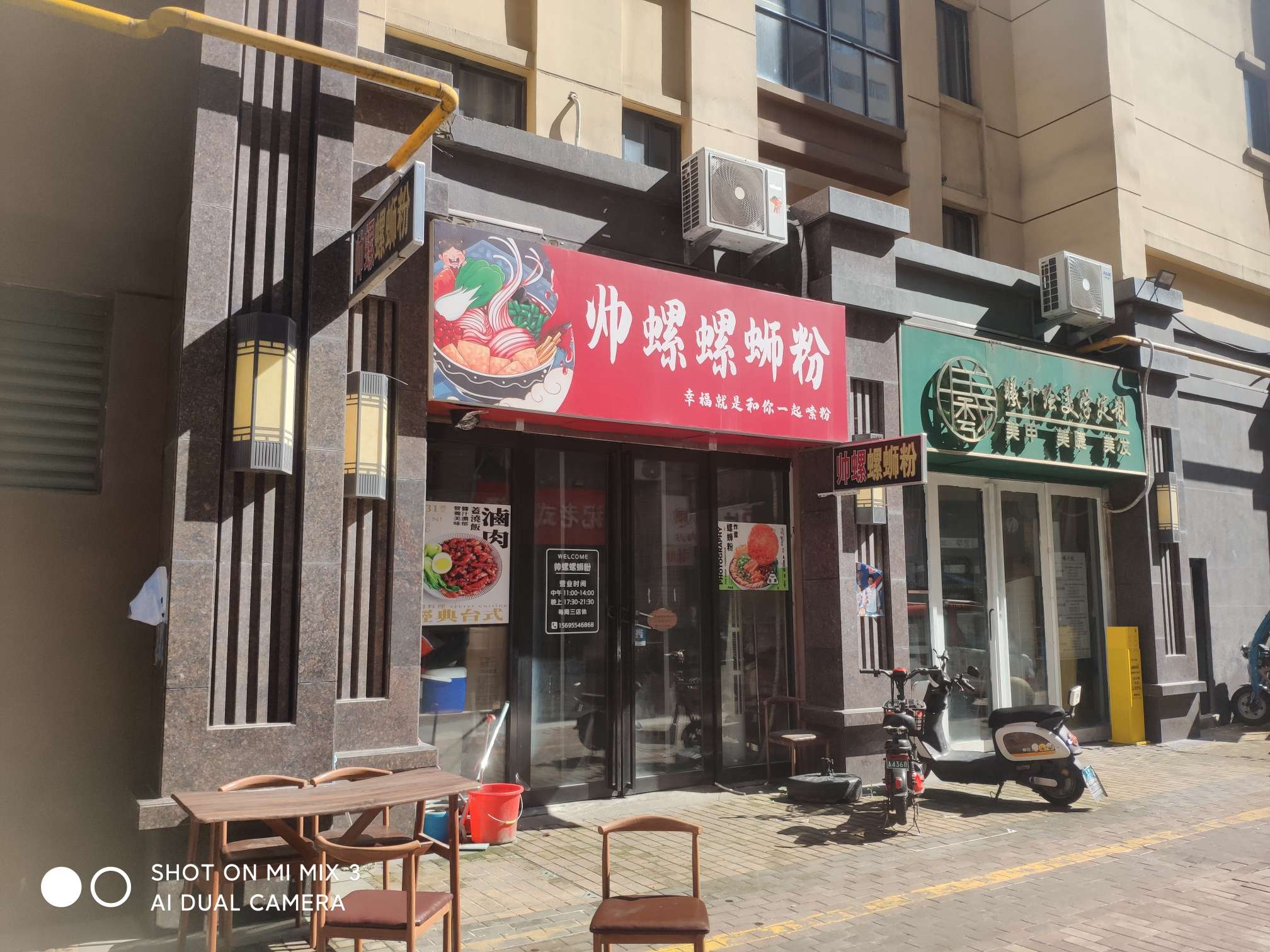 万达金街 沿街商铺_4