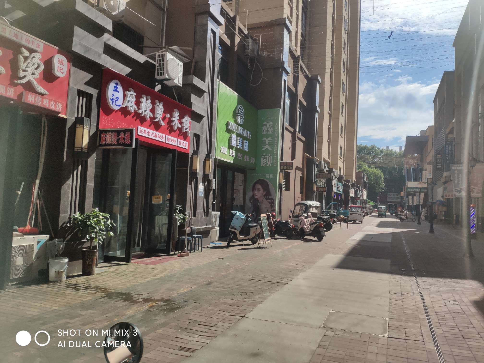 万达金街 沿街商铺_2