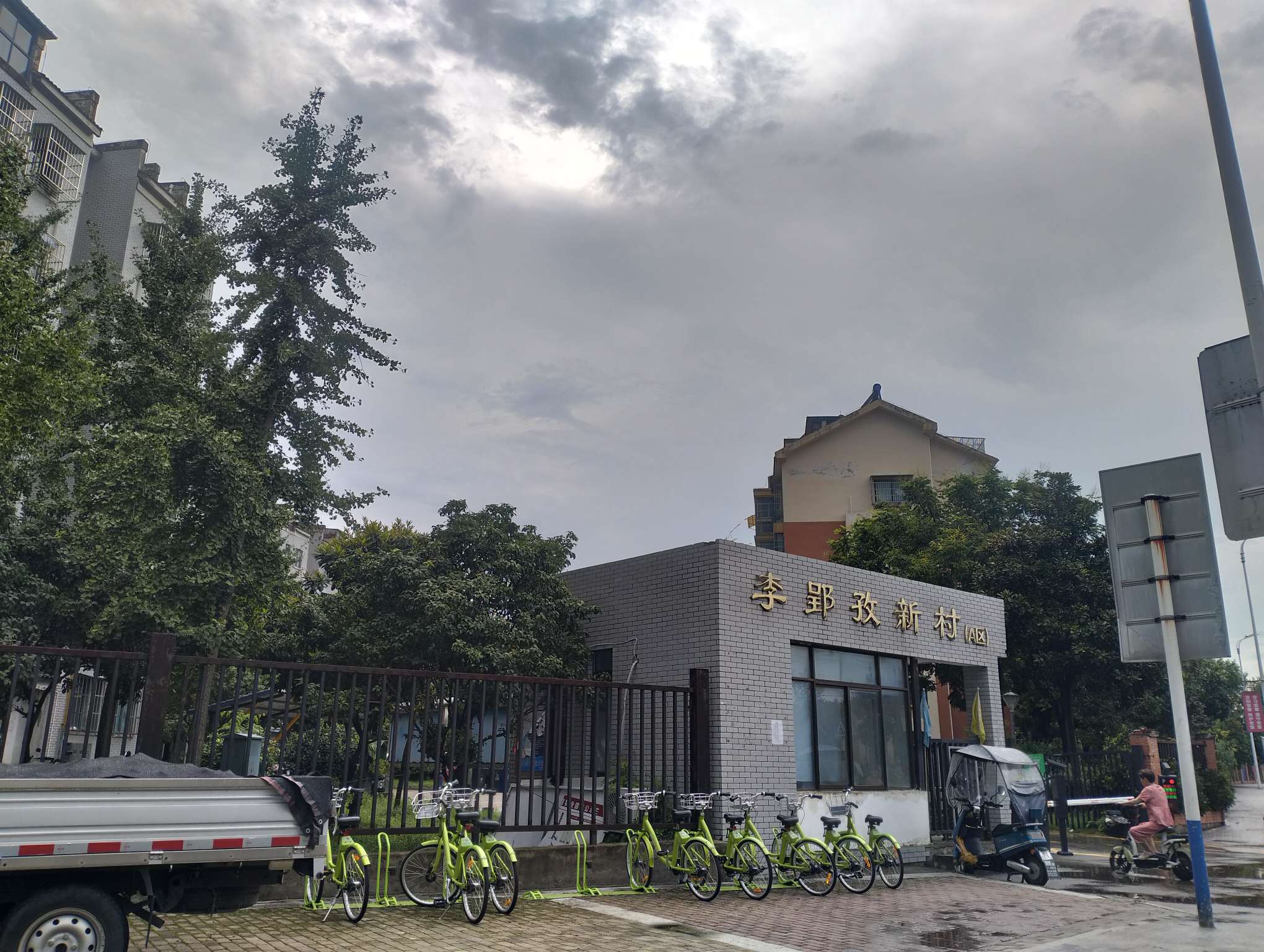 李郢孜新村A区 107平 简装两居 满两年 采光好环境佳_8