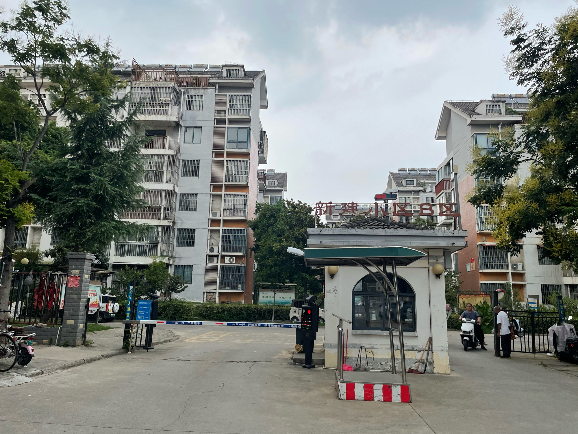 毕家岗新建村B区 70平精装两室 采光好配套齐全 随时看房_15