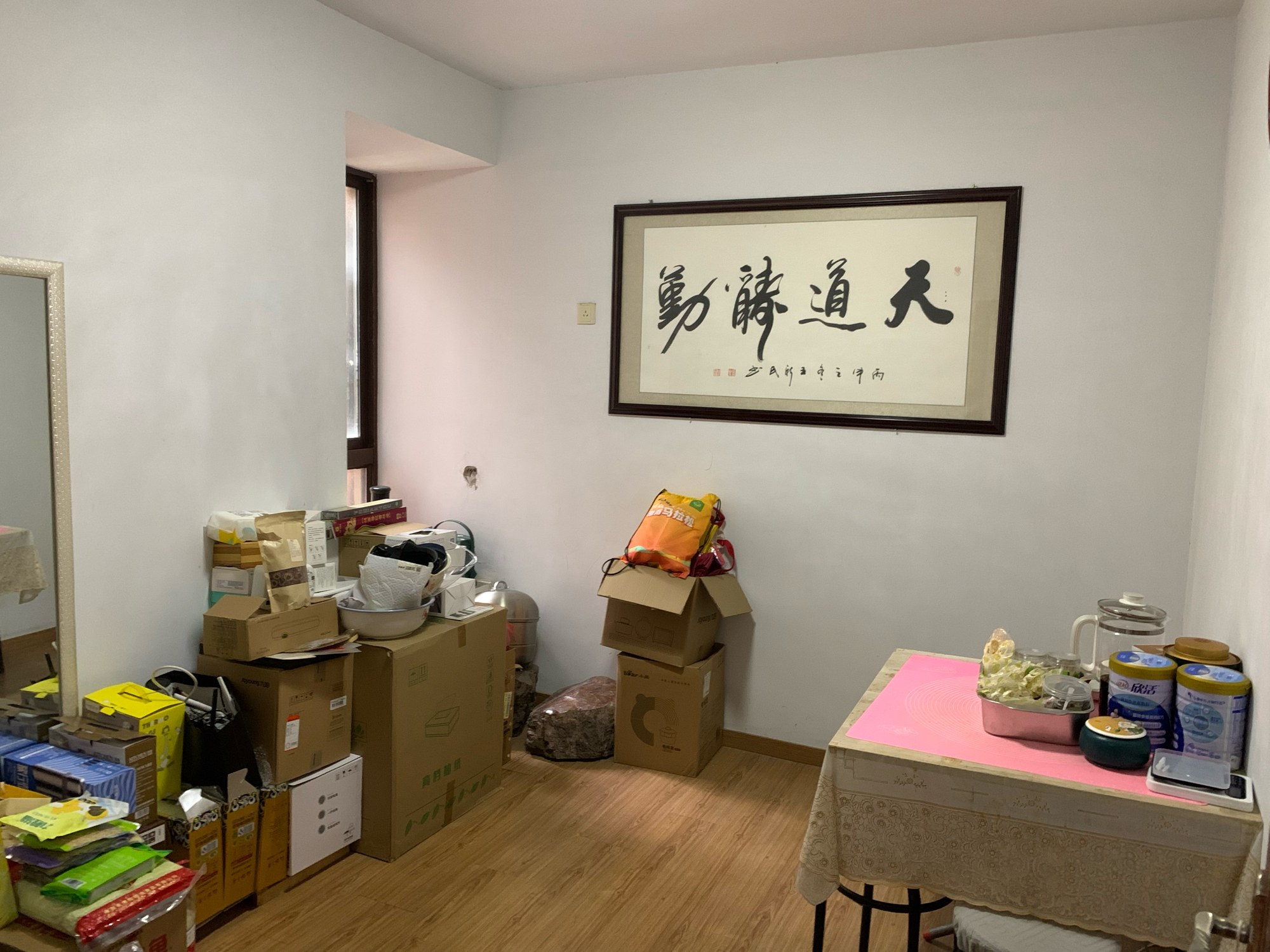 上品印象房东诚心出售_10