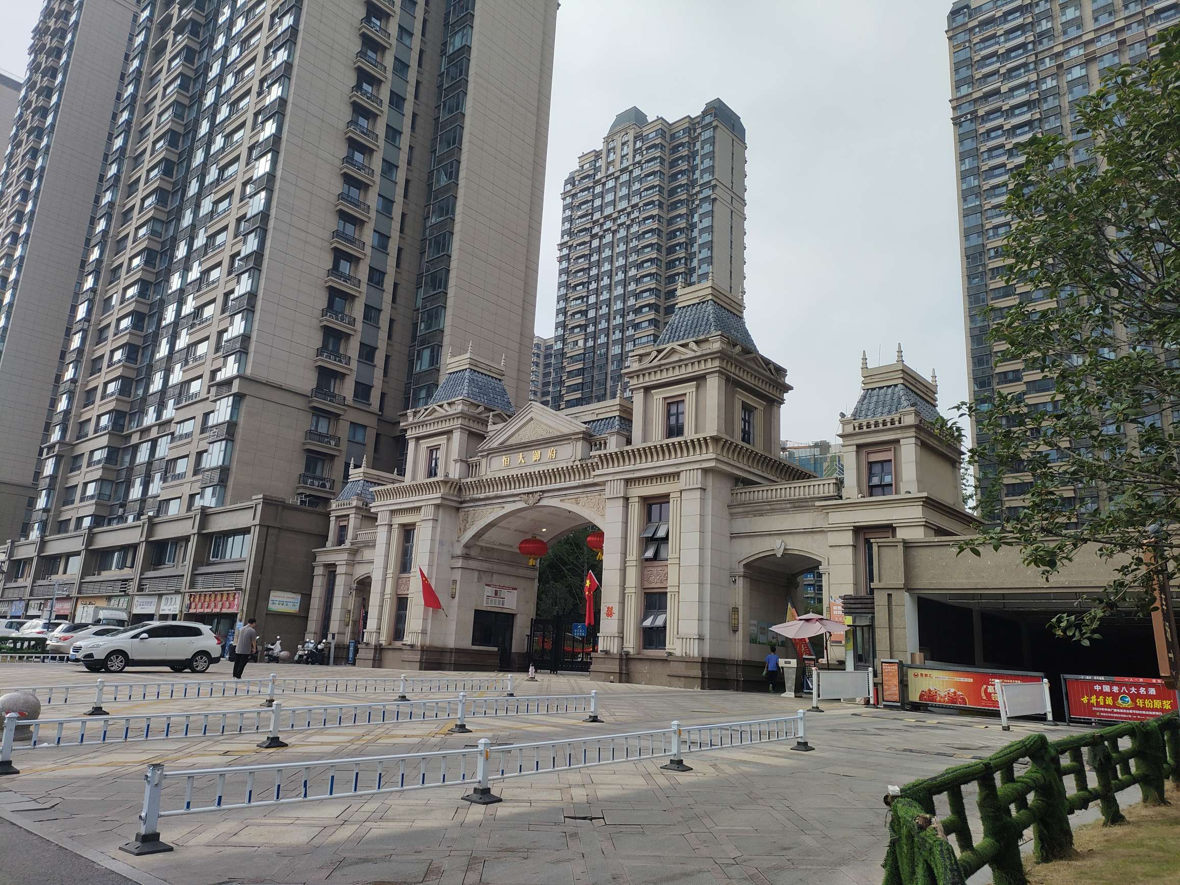 恒大御府 117平 精装三室两厅 交通便利 采光好_15