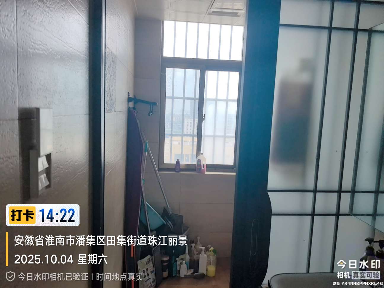 珠江丽景 106平精装三室 交通便利学区房 采光好配套齐全_11