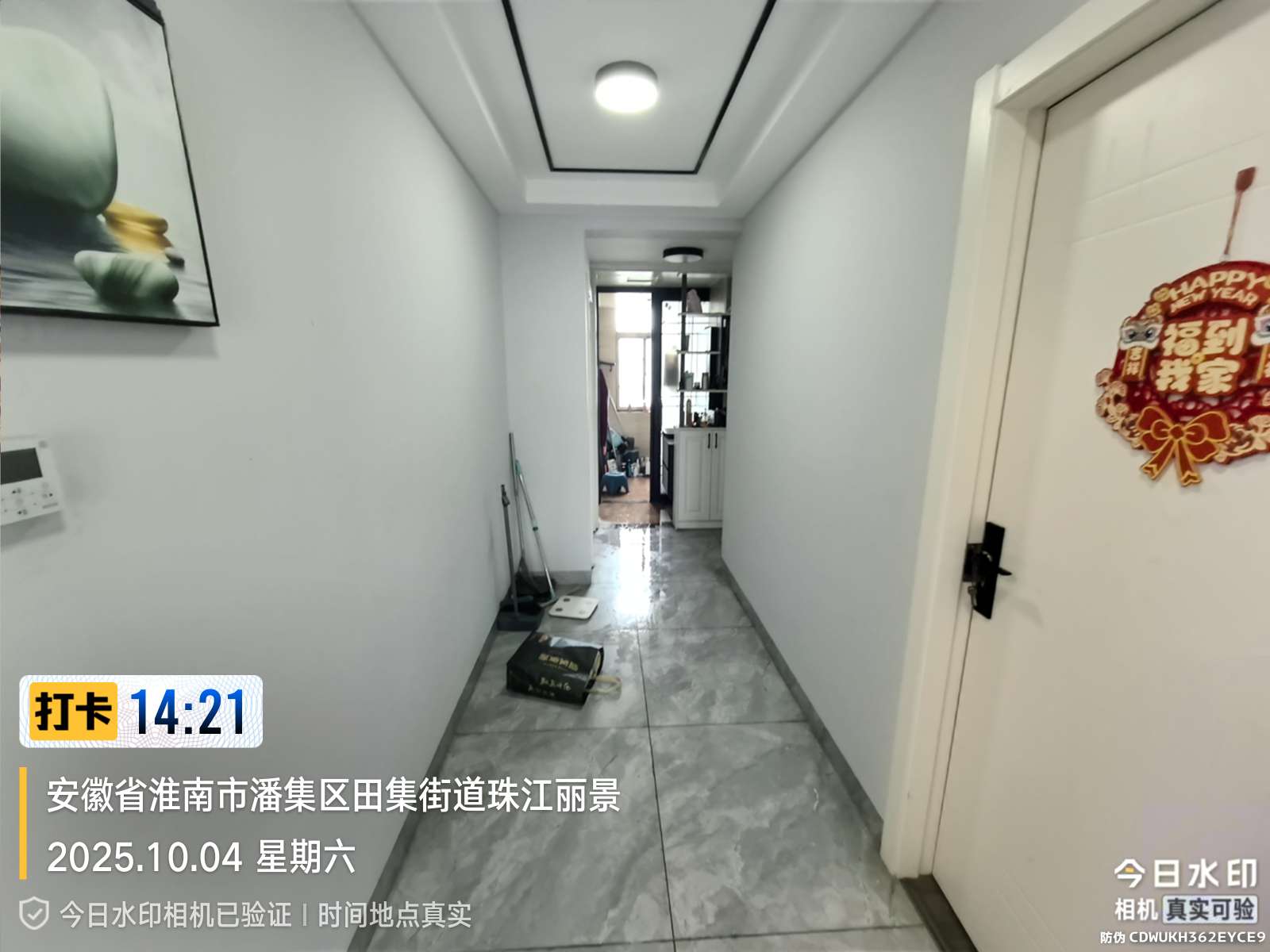 珠江丽景 106平精装三室 交通便利学区房 采光好配套齐全_17