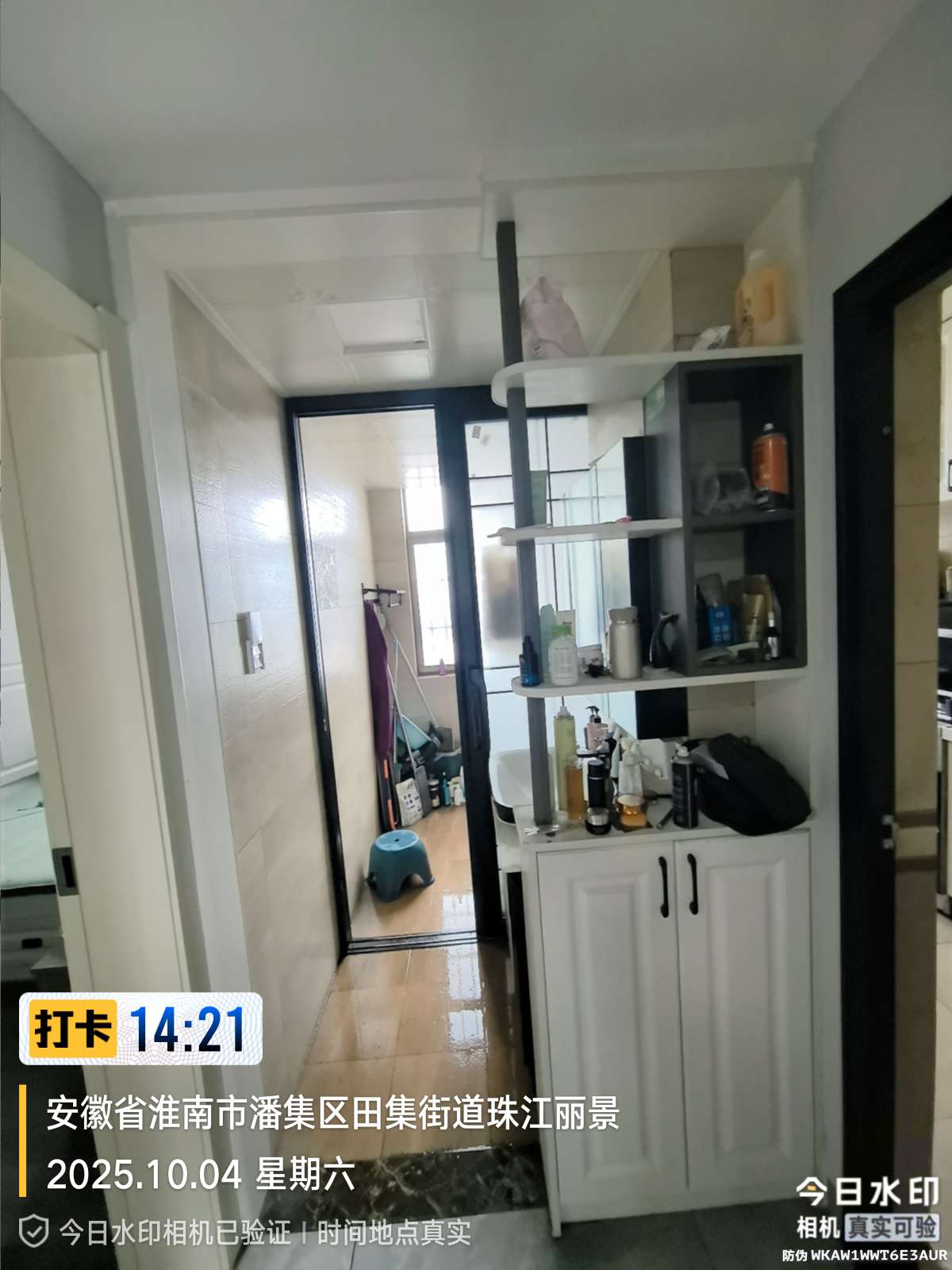 珠江丽景 106平精装三室 交通便利学区房 采光好配套齐全_10