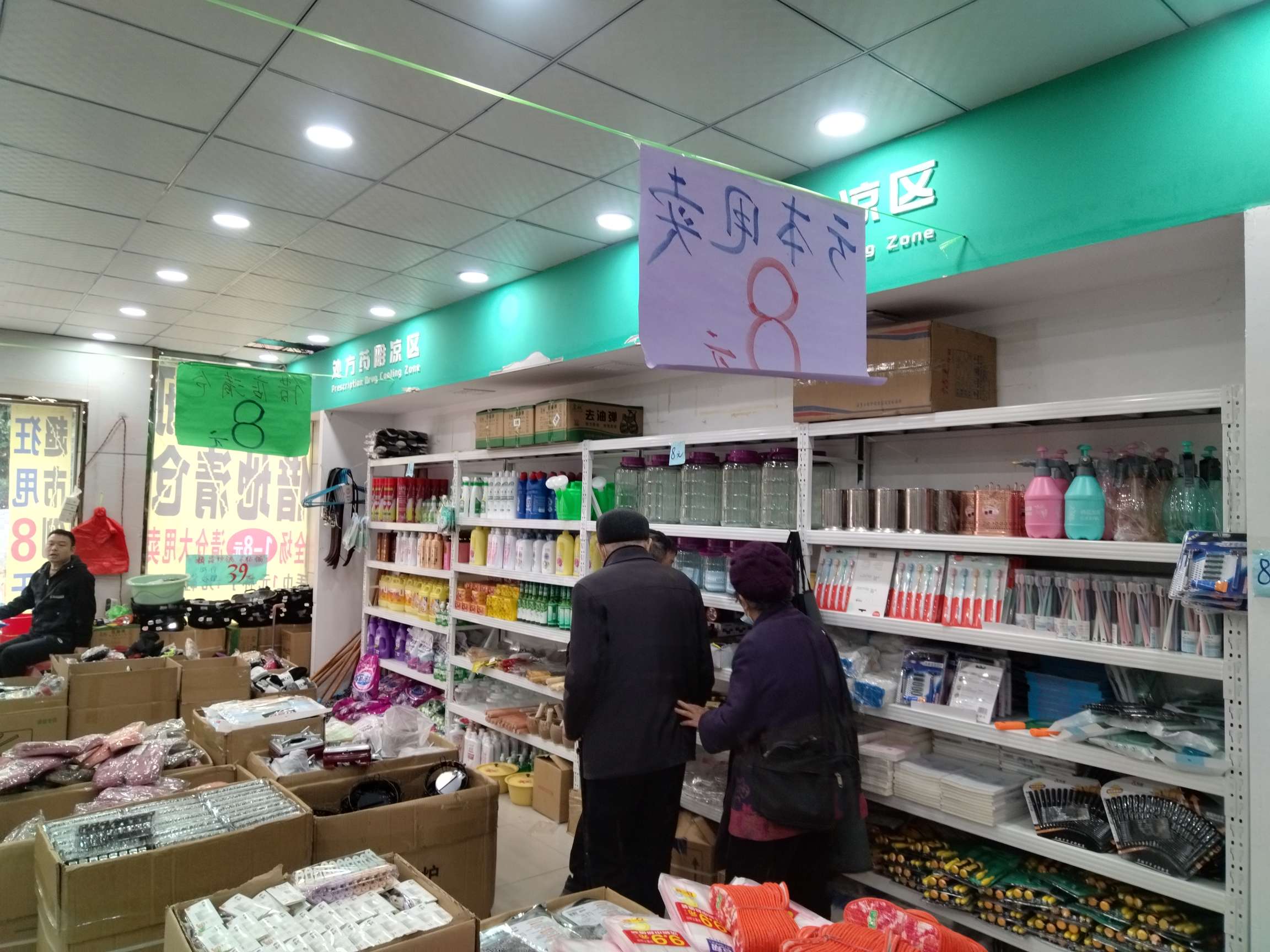 青水湾 100平临街旺铺 单价仅18000元/平 简装带上下水_6