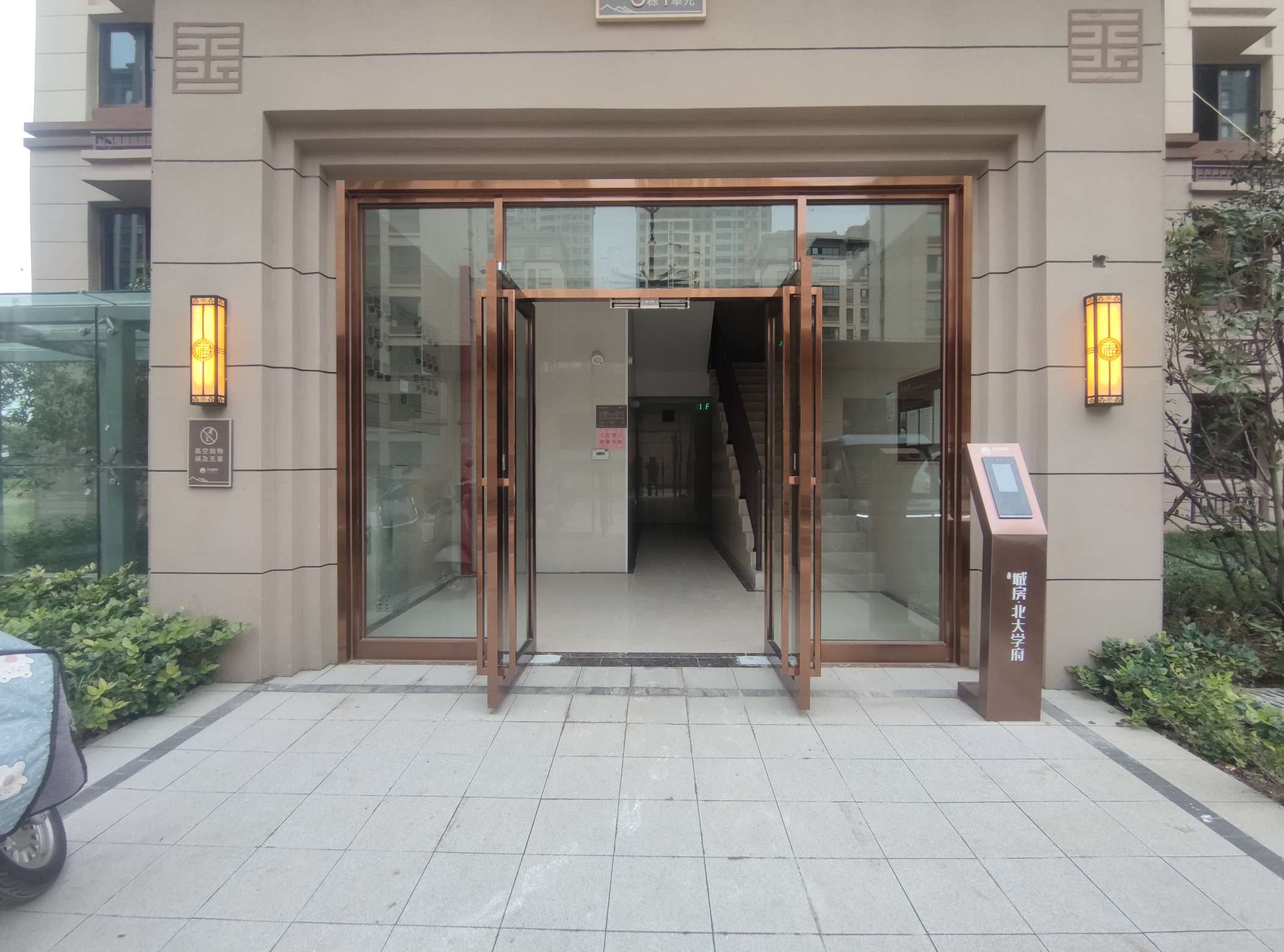 北京城房 北大学府 107平 南向毛坯 名校旁 环境好_13