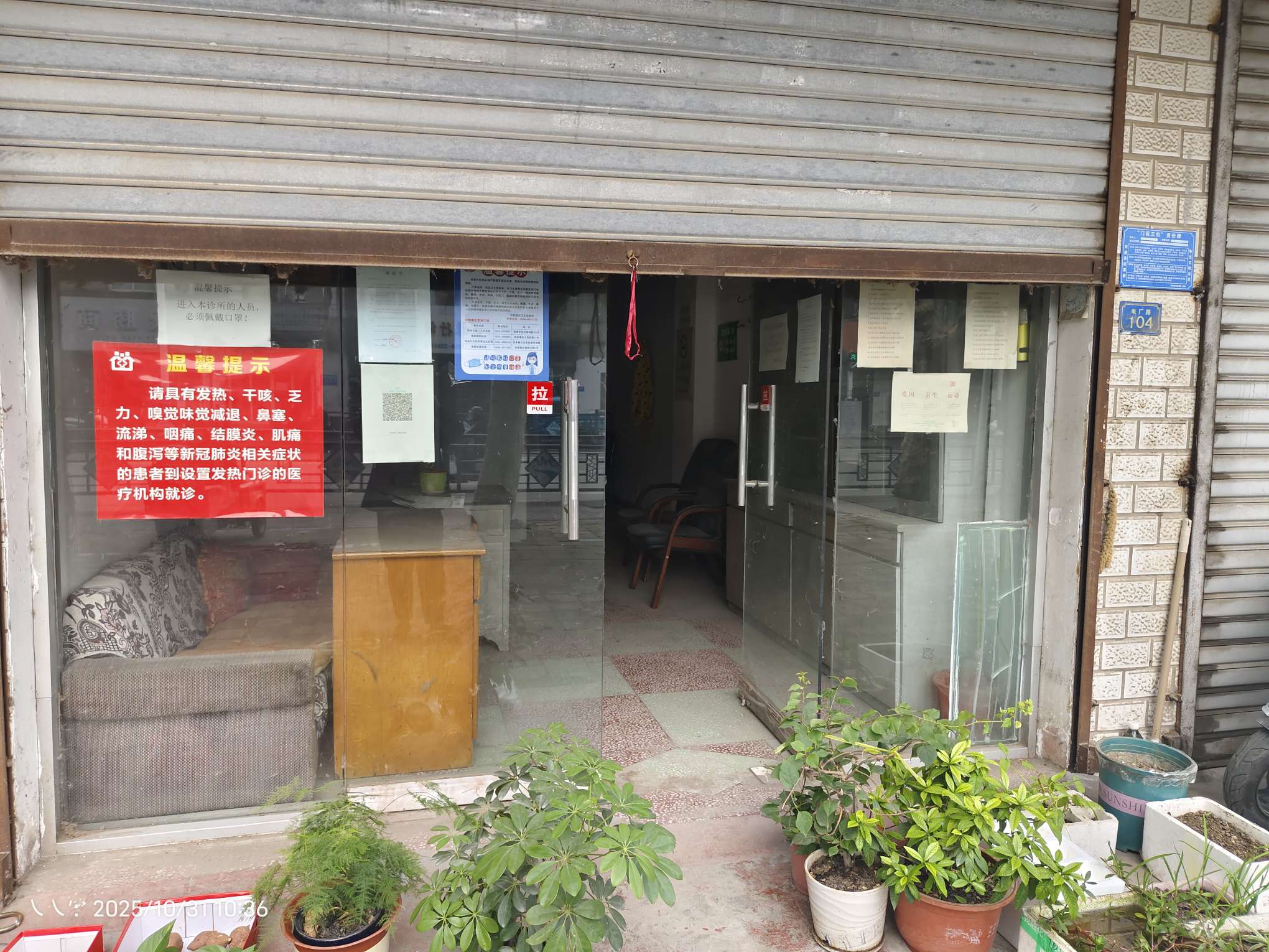 木材公司家属楼 48平临街旺铺 可用明火 交通要塞_14