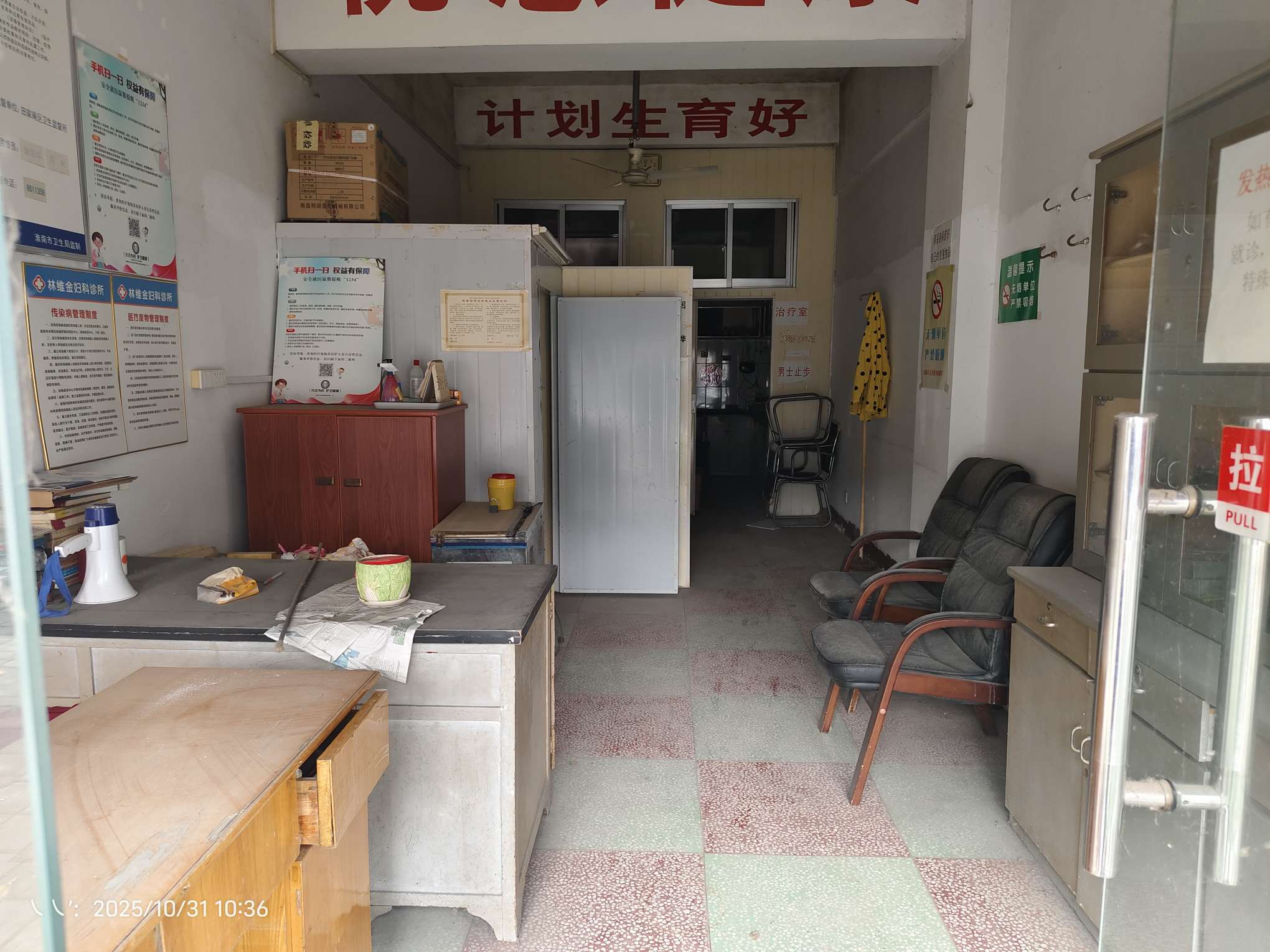 木材公司家属楼 48平临街旺铺 可用明火 交通要塞_13