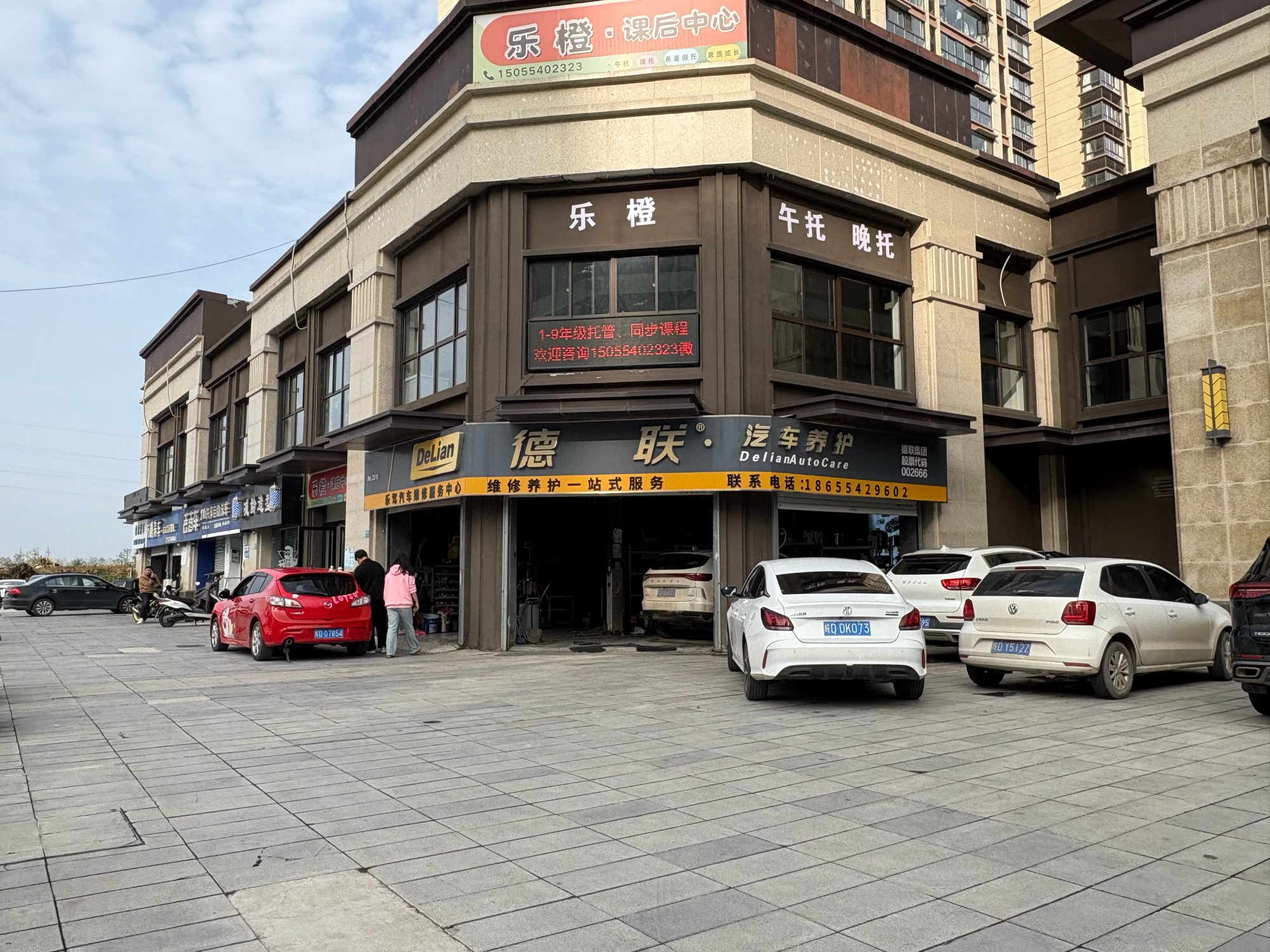 新城悦府三期 94平临街旺铺 优质地段 人流密集 带上下水停车位_2