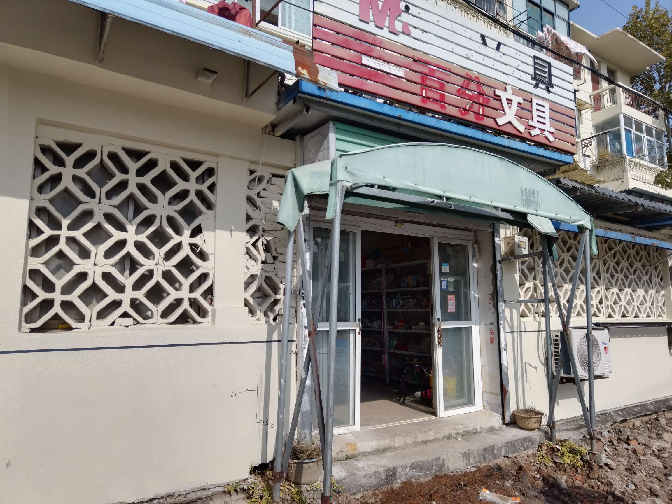 洞泉小区 40平商铺 有上下水 人流密集 优质地段_10